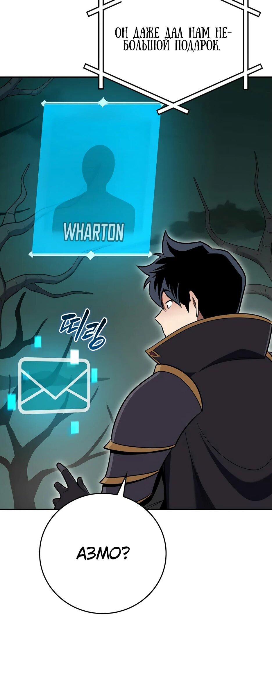 Манга BJ-Архимаг - Глава 136 Страница 21