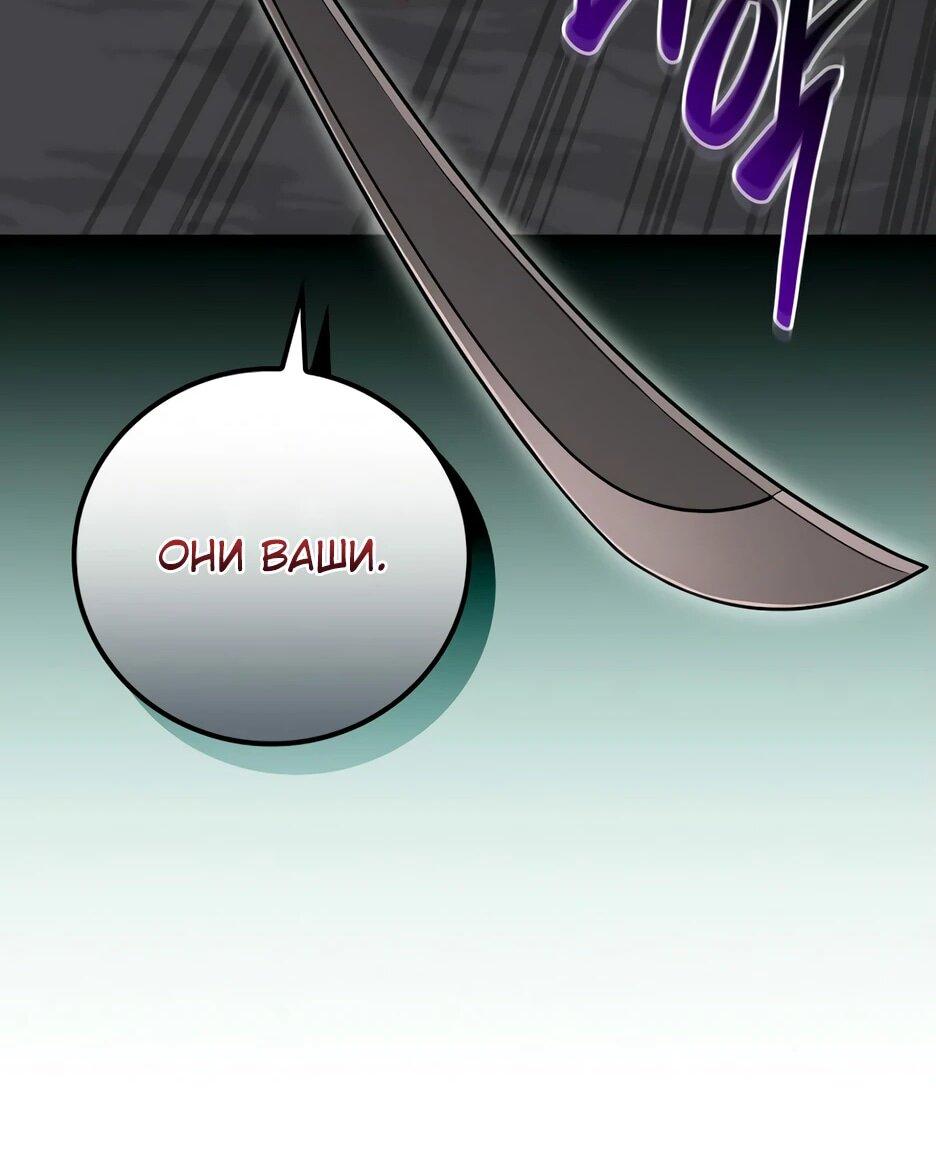 Манга BJ-Архимаг - Глава 137 Страница 35