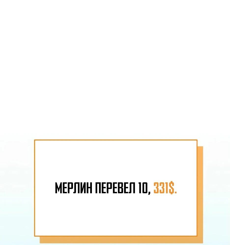 Манга BJ-Архимаг - Глава 137 Страница 17