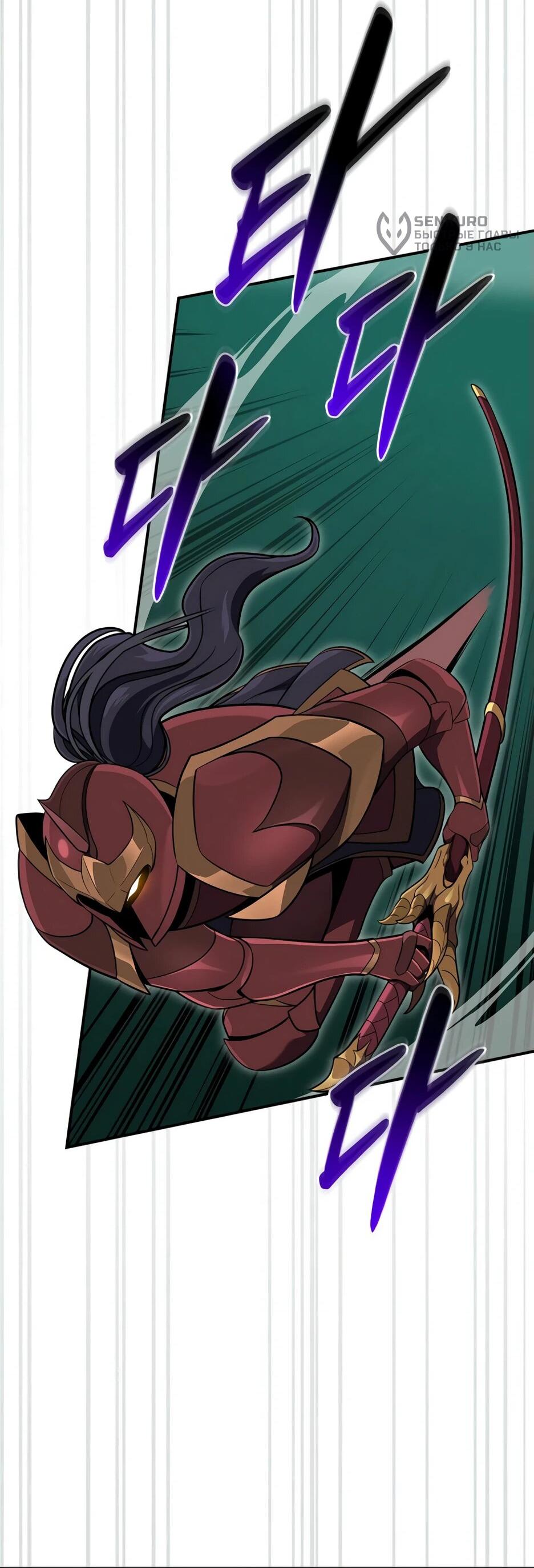 Манга BJ-Архимаг - Глава 137 Страница 28