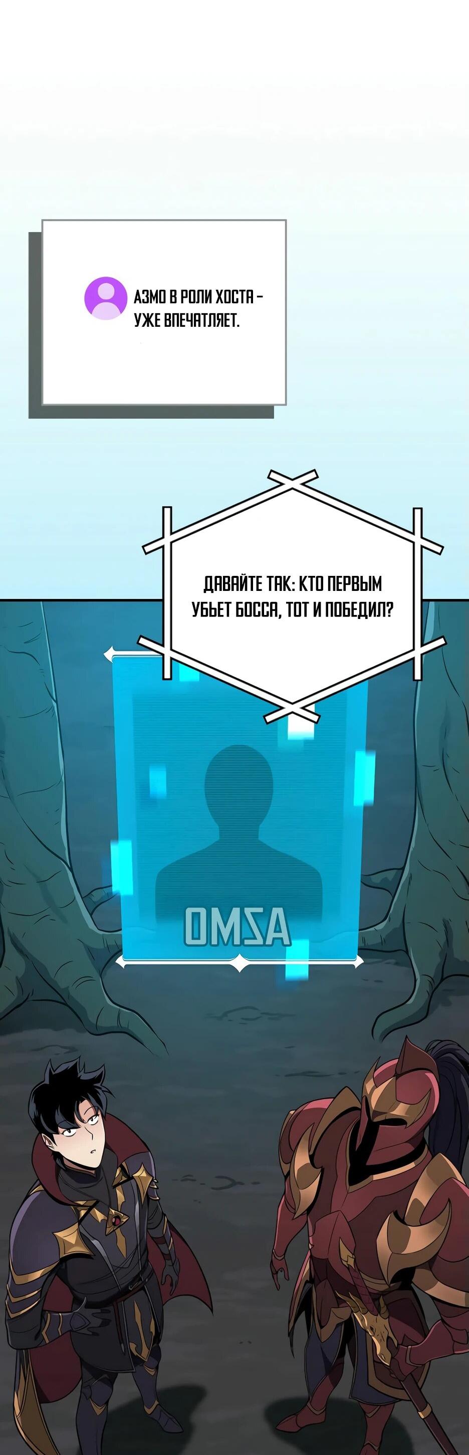 Манга BJ-Архимаг - Глава 137 Страница 15