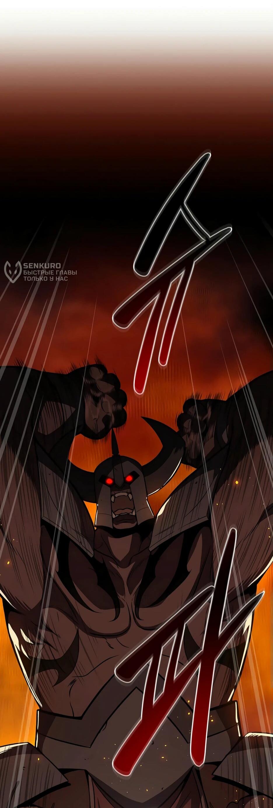 Манга BJ-Архимаг - Глава 138 Страница 11