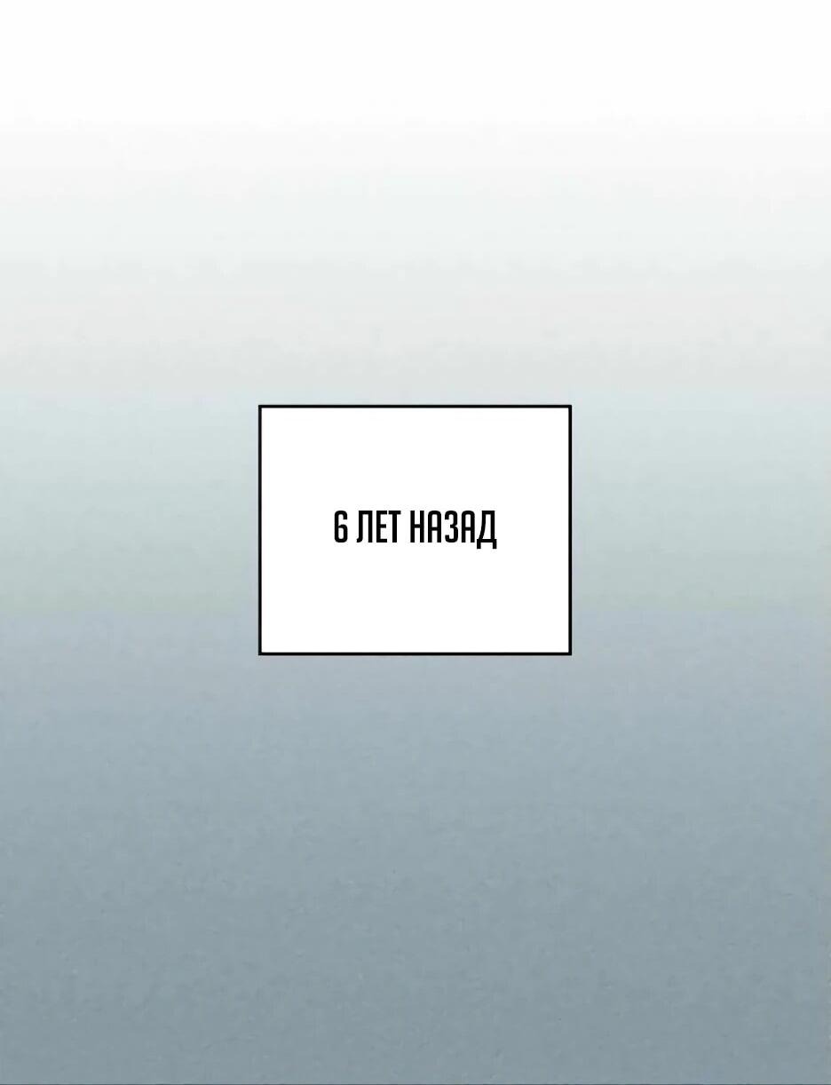 Манга BJ-Архимаг - Глава 140 Страница 77