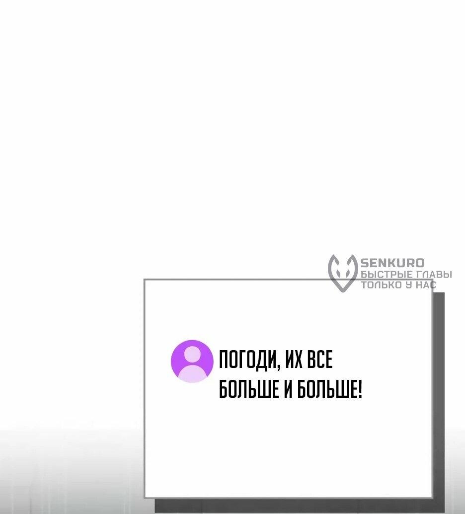 Манга BJ-Архимаг - Глава 140 Страница 57