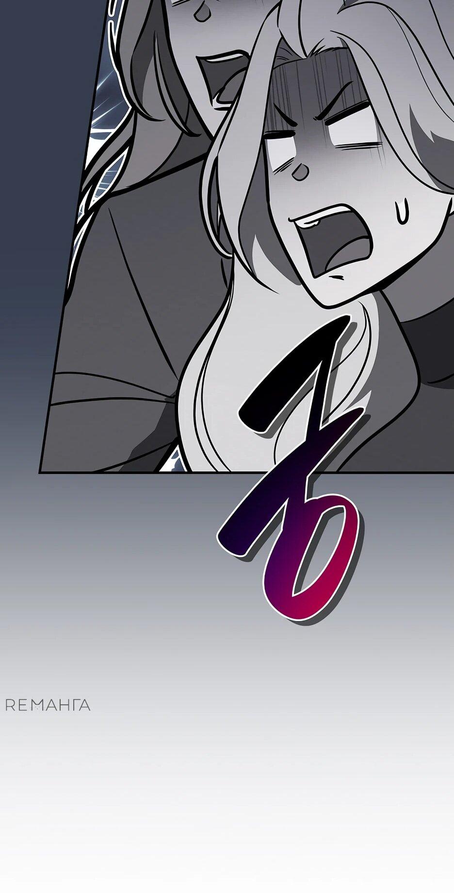 Манга BJ-Архимаг - Глава 143 Страница 21