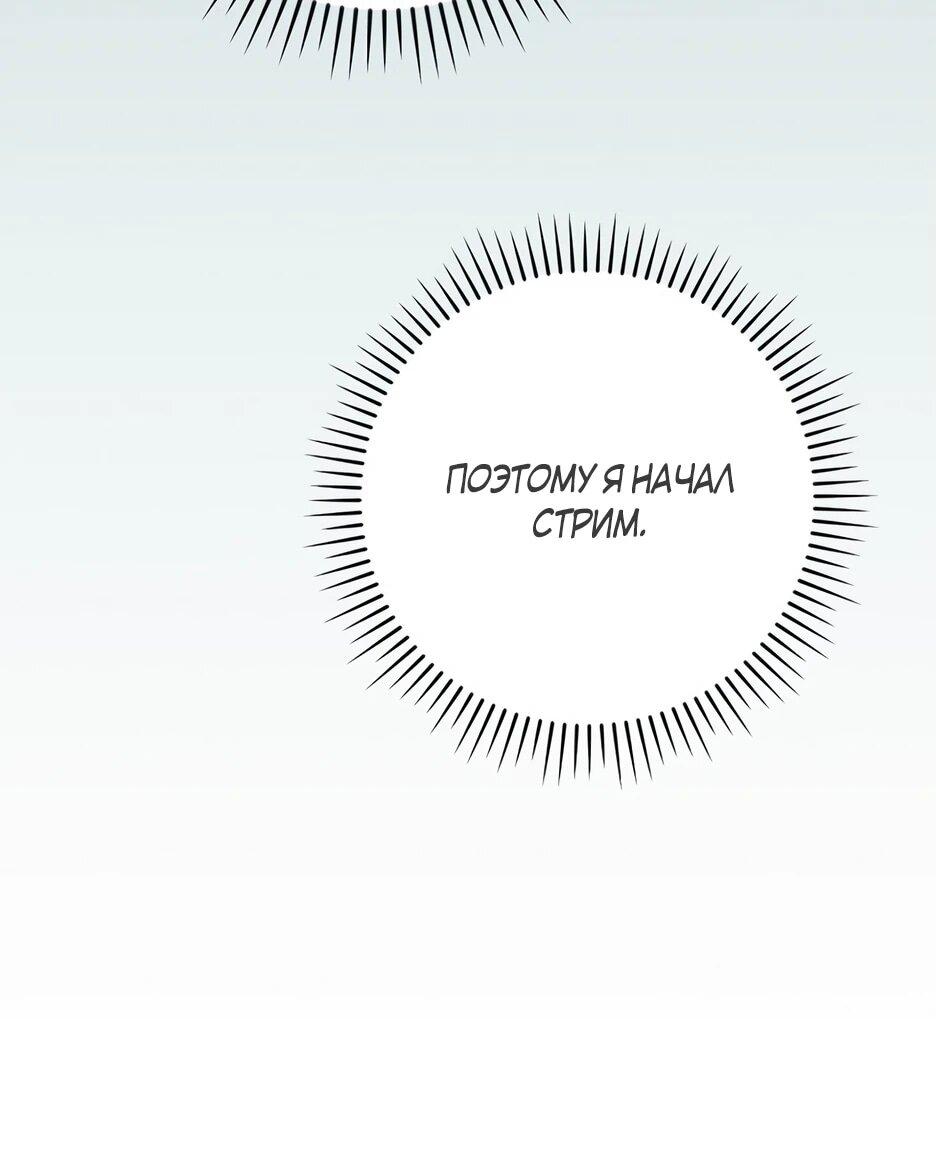 Манга BJ-Архимаг - Глава 143 Страница 11