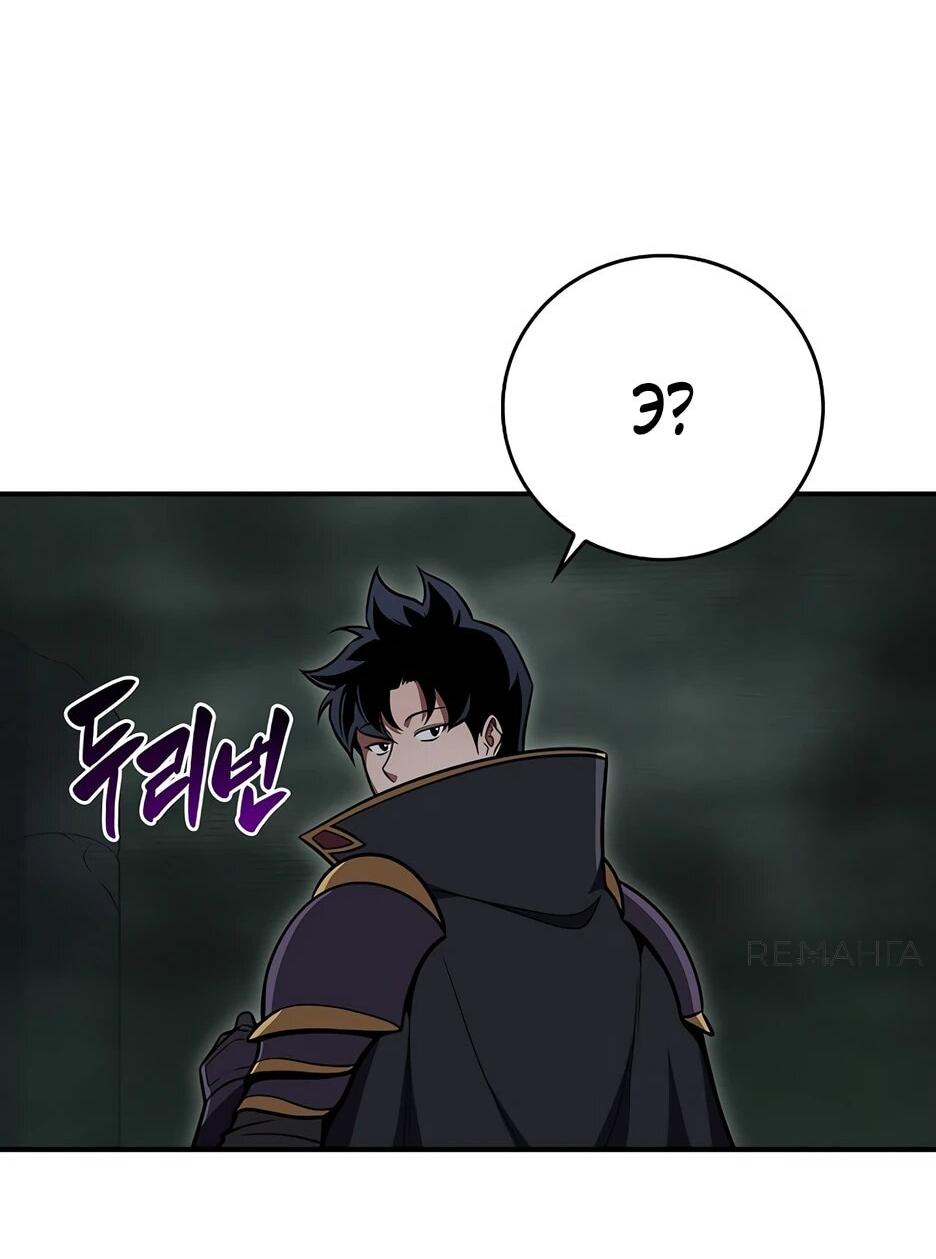 Манга BJ-Архимаг - Глава 142 Страница 23