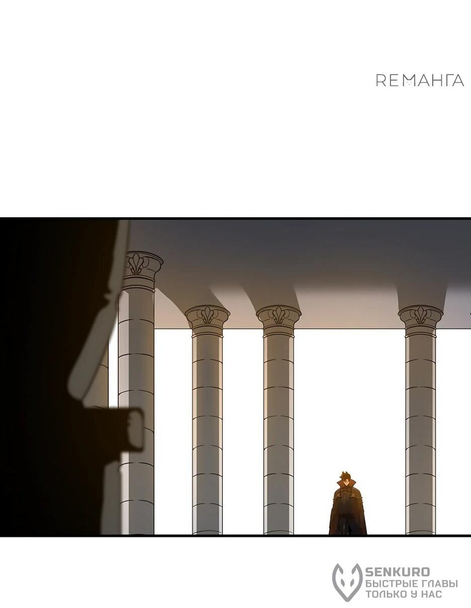 Манга BJ-Архимаг - Глава 142 Страница 37