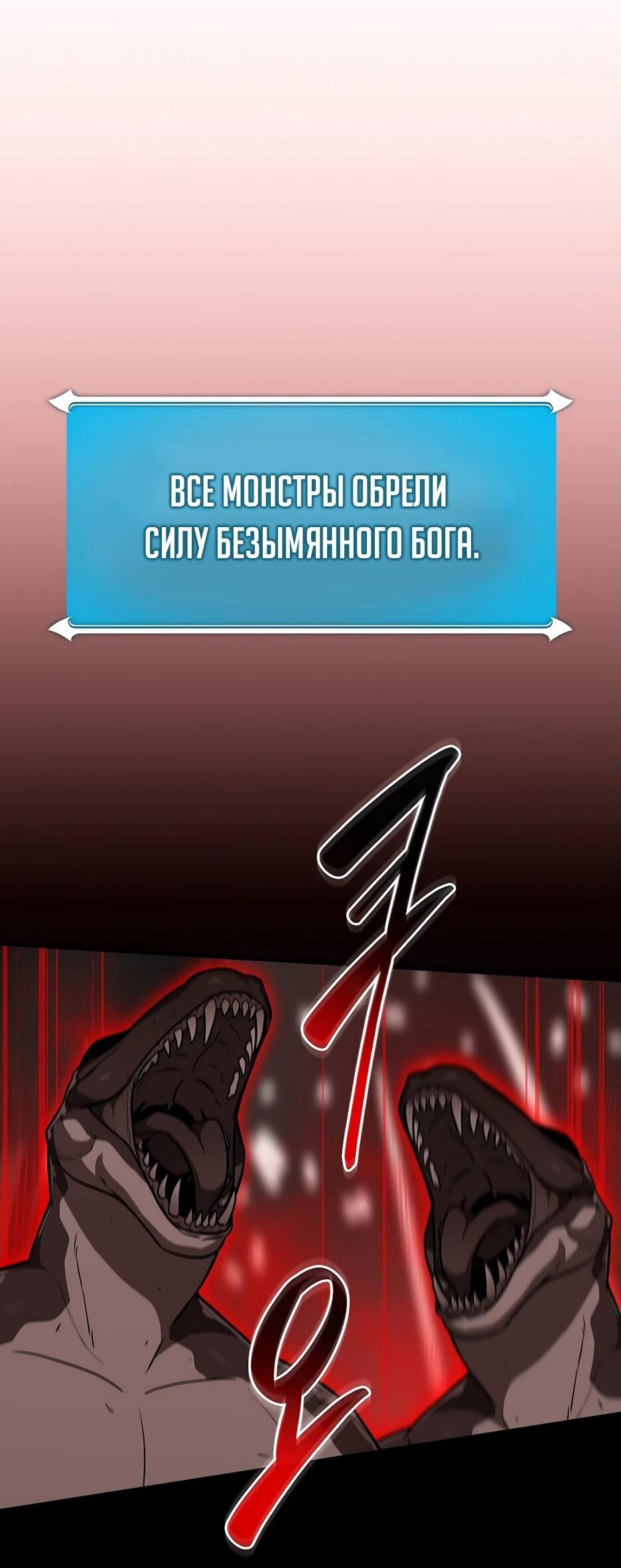 Манга BJ-Архимаг - Глава 142 Страница 50