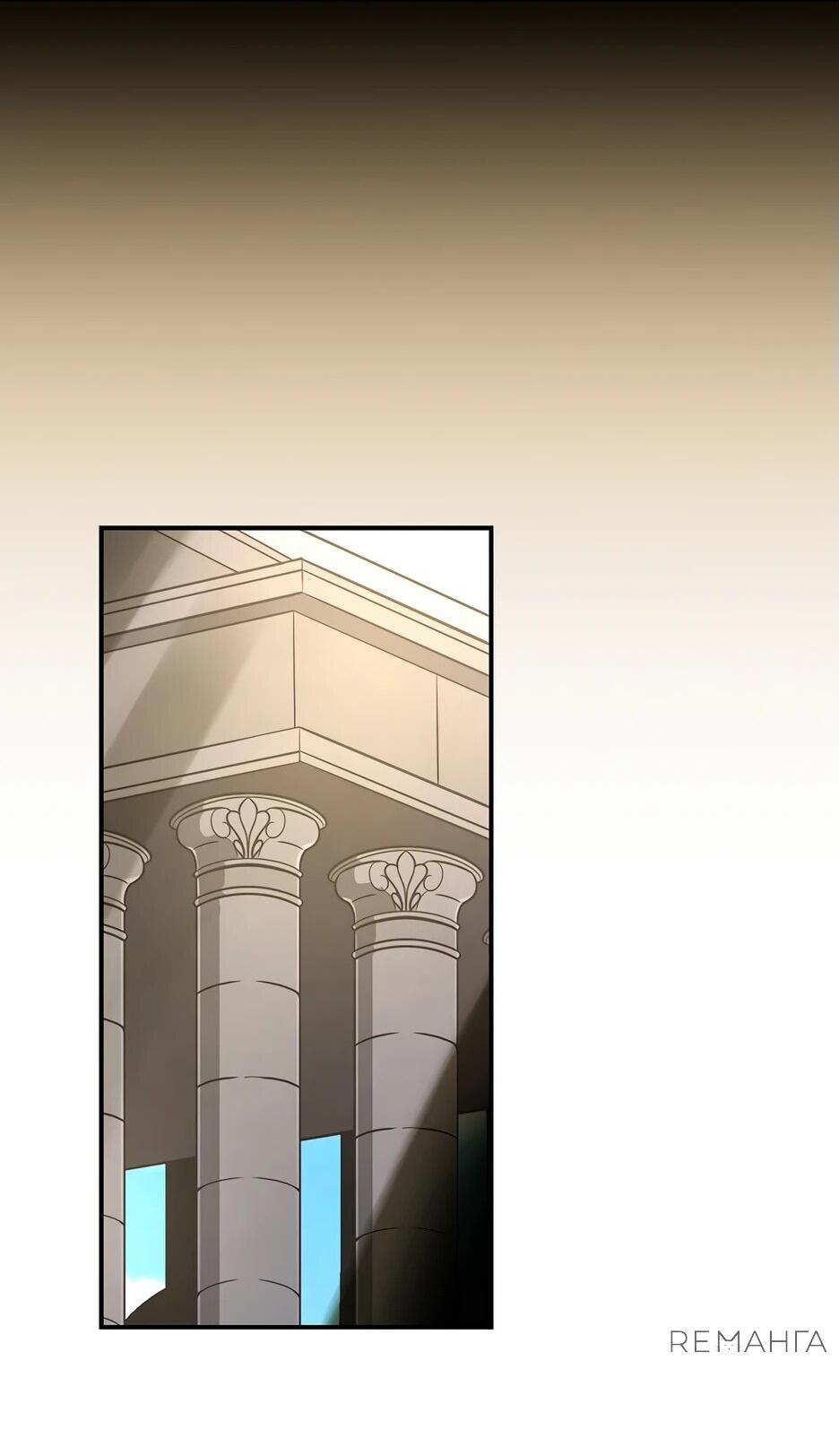 Манга BJ-Архимаг - Глава 142 Страница 34