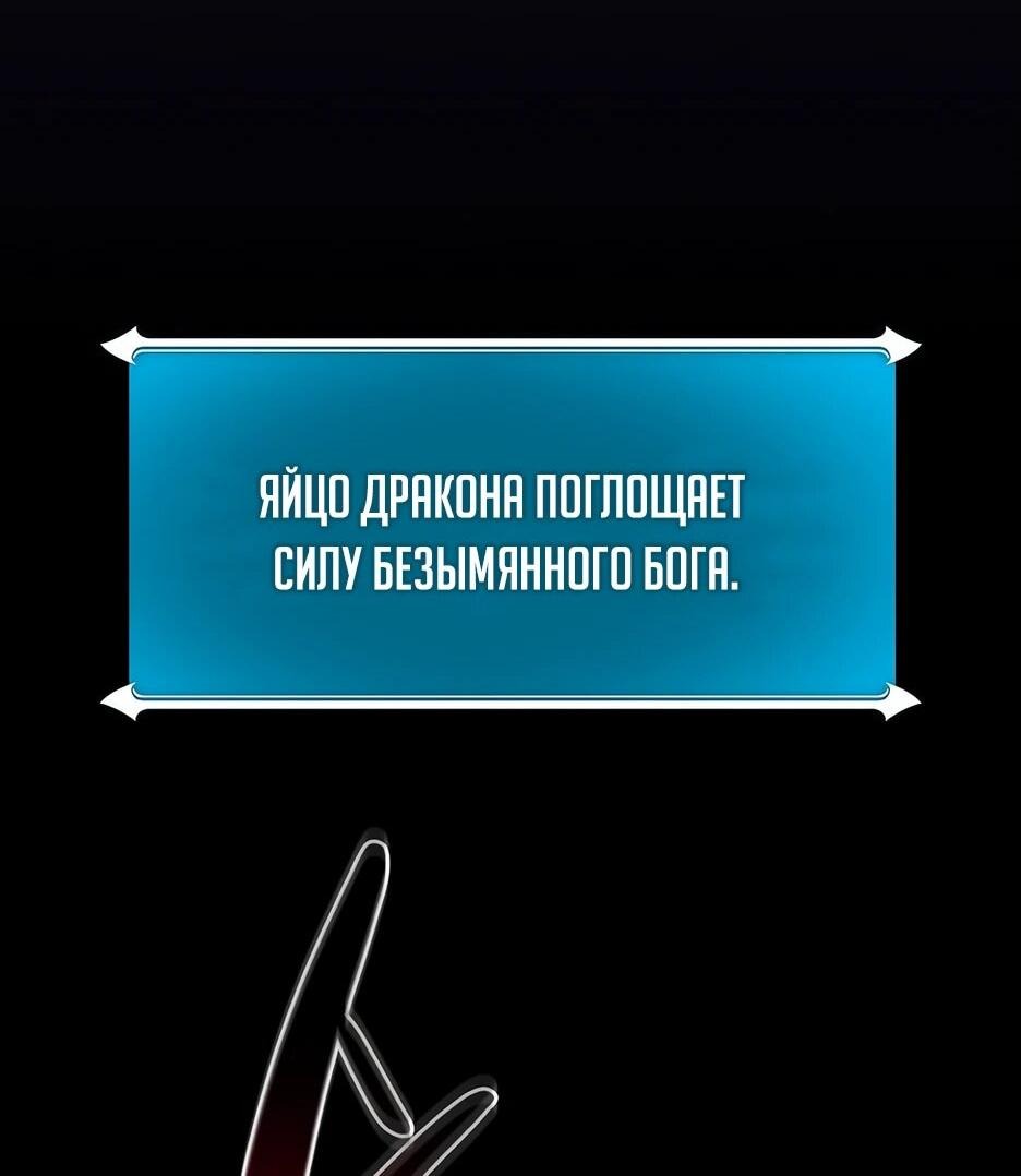 Манга BJ-Архимаг - Глава 142 Страница 42