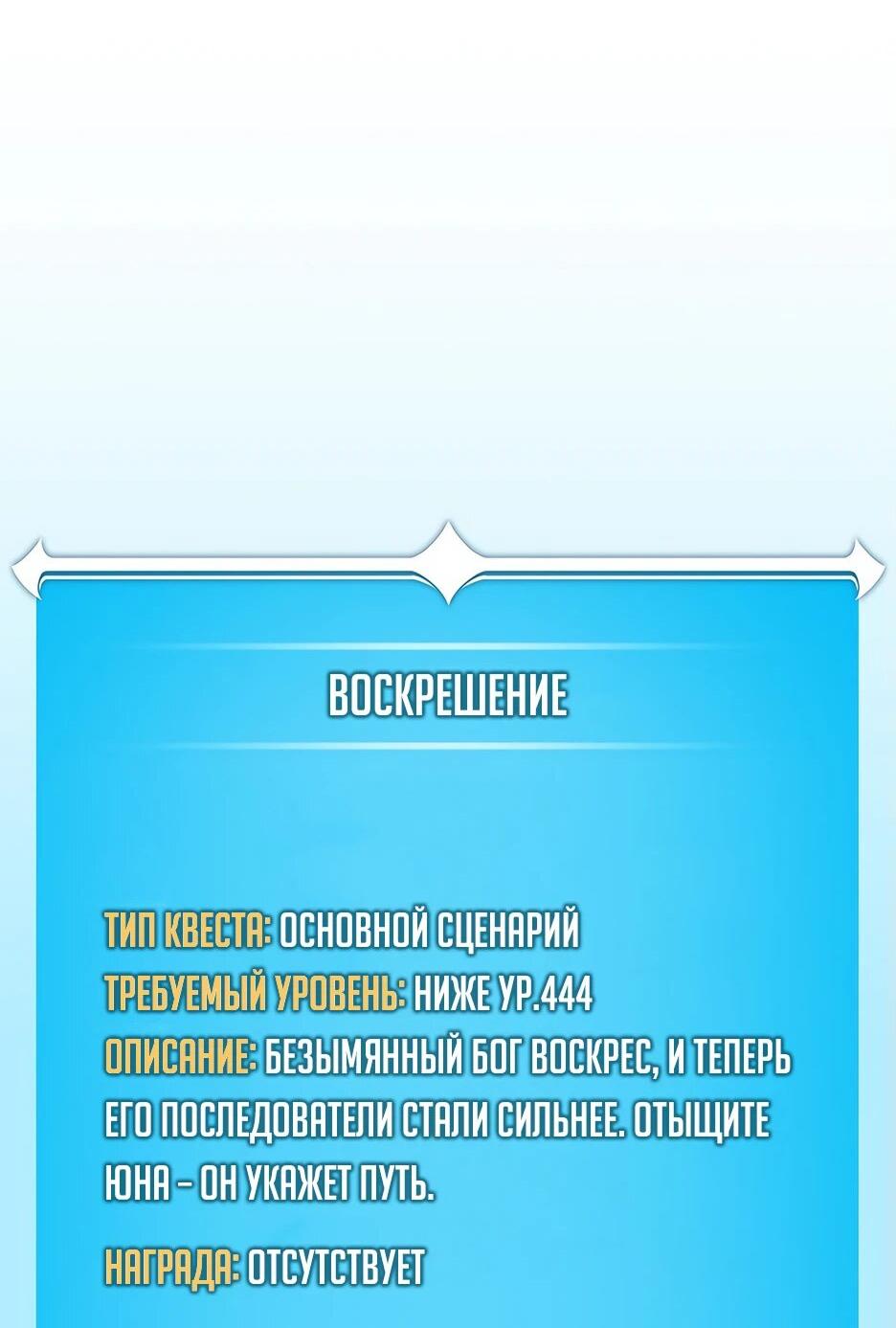 Манга BJ-Архимаг - Глава 142 Страница 47