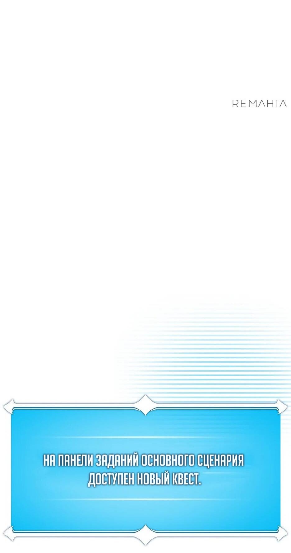 Манга BJ-Архимаг - Глава 141 Страница 33