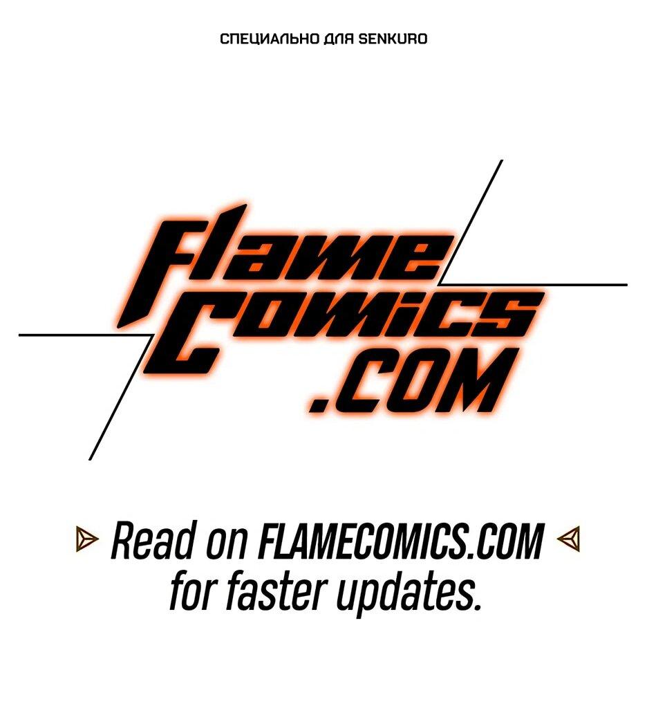 Манга BJ-Архимаг - Глава 141 Страница 1