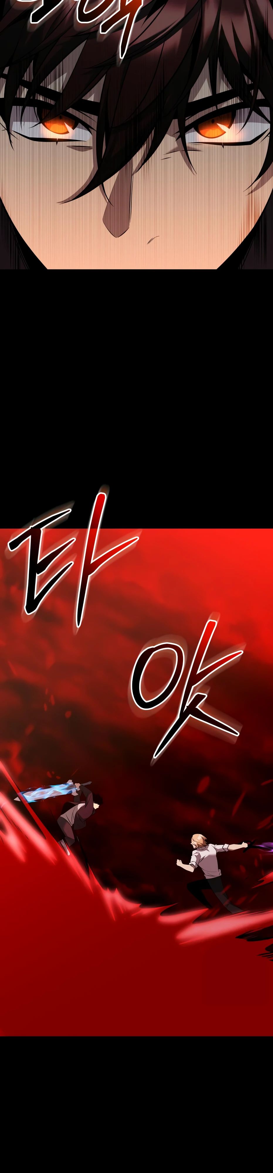 Манга Я получил предмет мифического класса - Глава 151 Страница 25