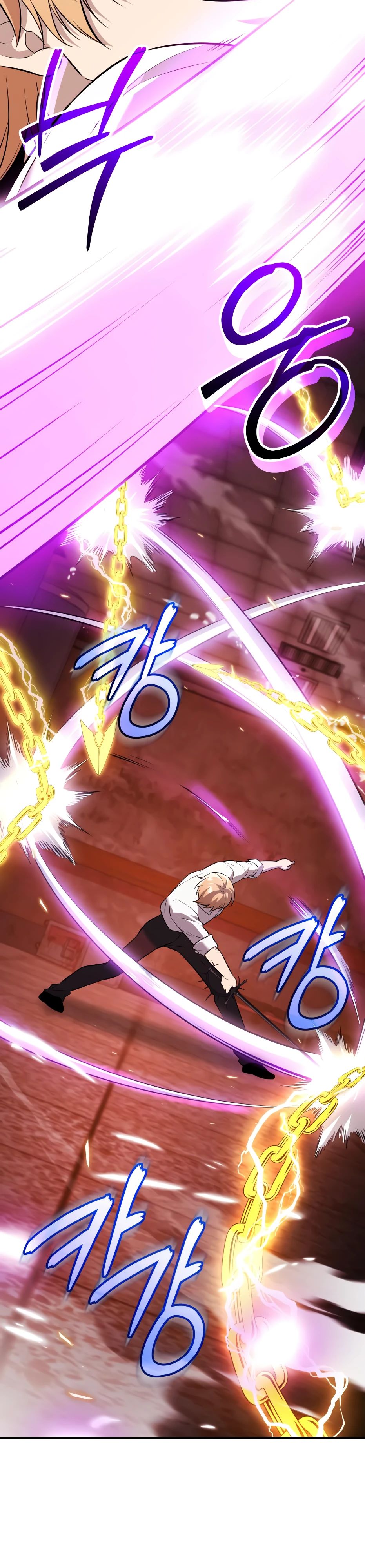 Манга Я получил предмет мифического класса - Глава 151 Страница 5