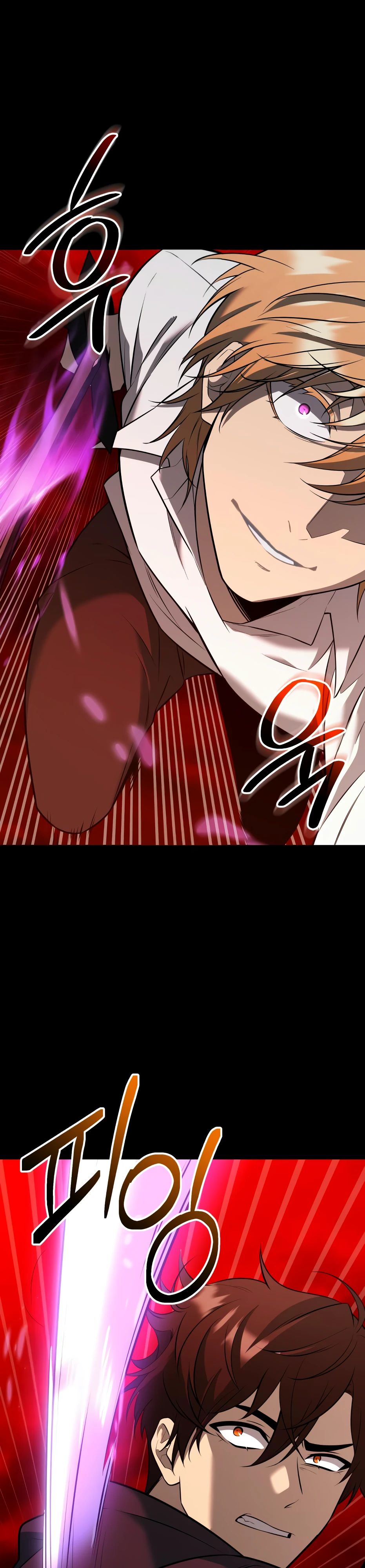 Манга Я получил предмет мифического класса - Глава 151 Страница 28