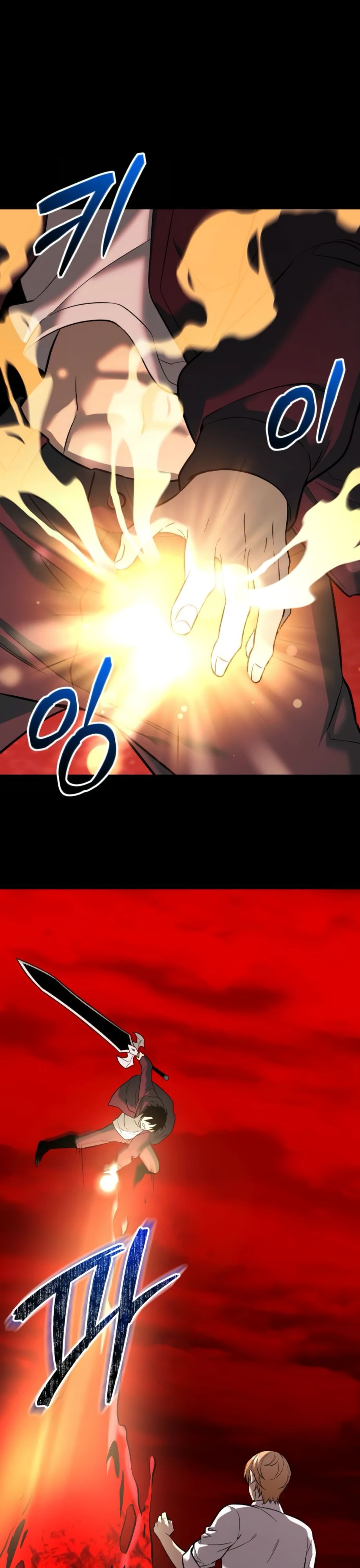 Манга Я получил предмет мифического класса - Глава 153 Страница 24