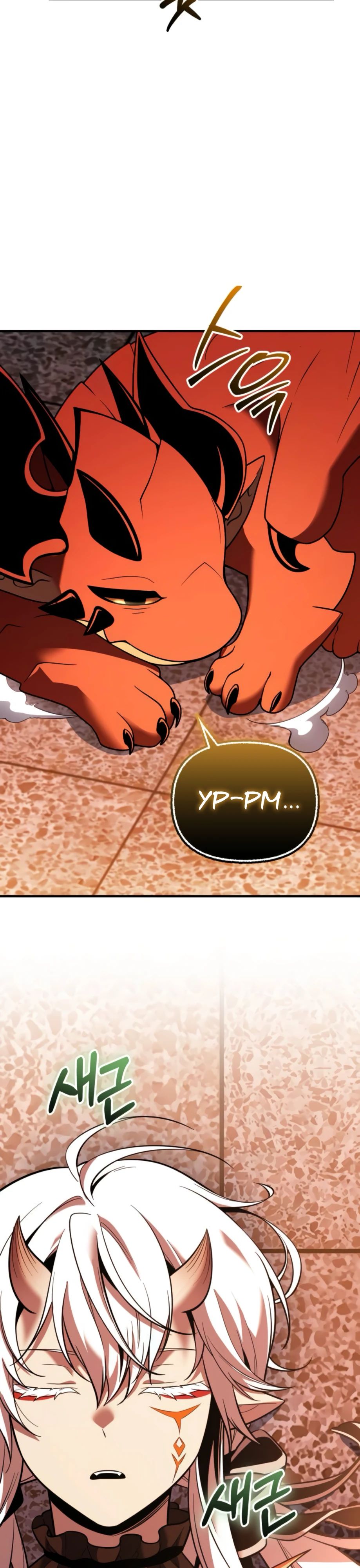 Манга Я получил предмет мифического класса - Глава 153 Страница 15