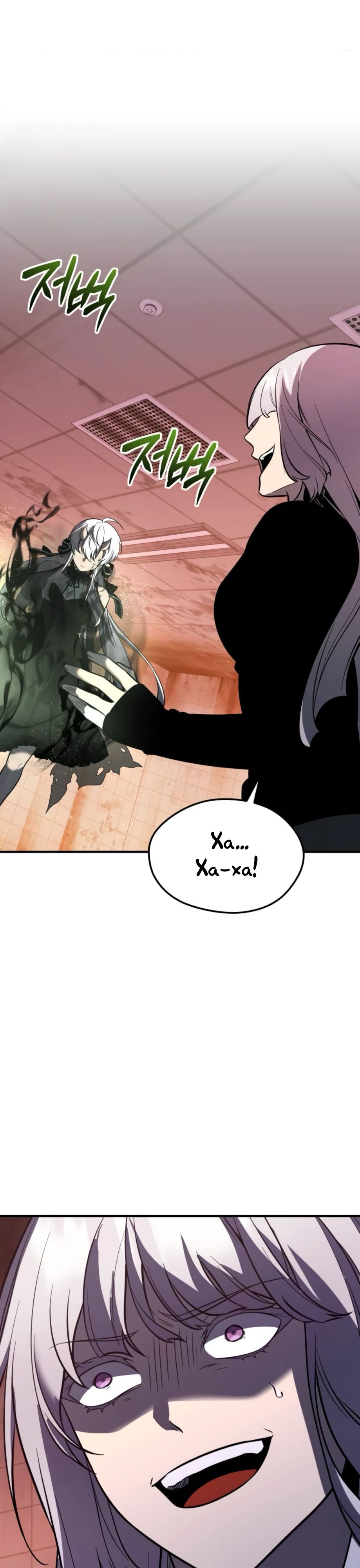 Манга Я получил предмет мифического класса - Глава 153 Страница 1