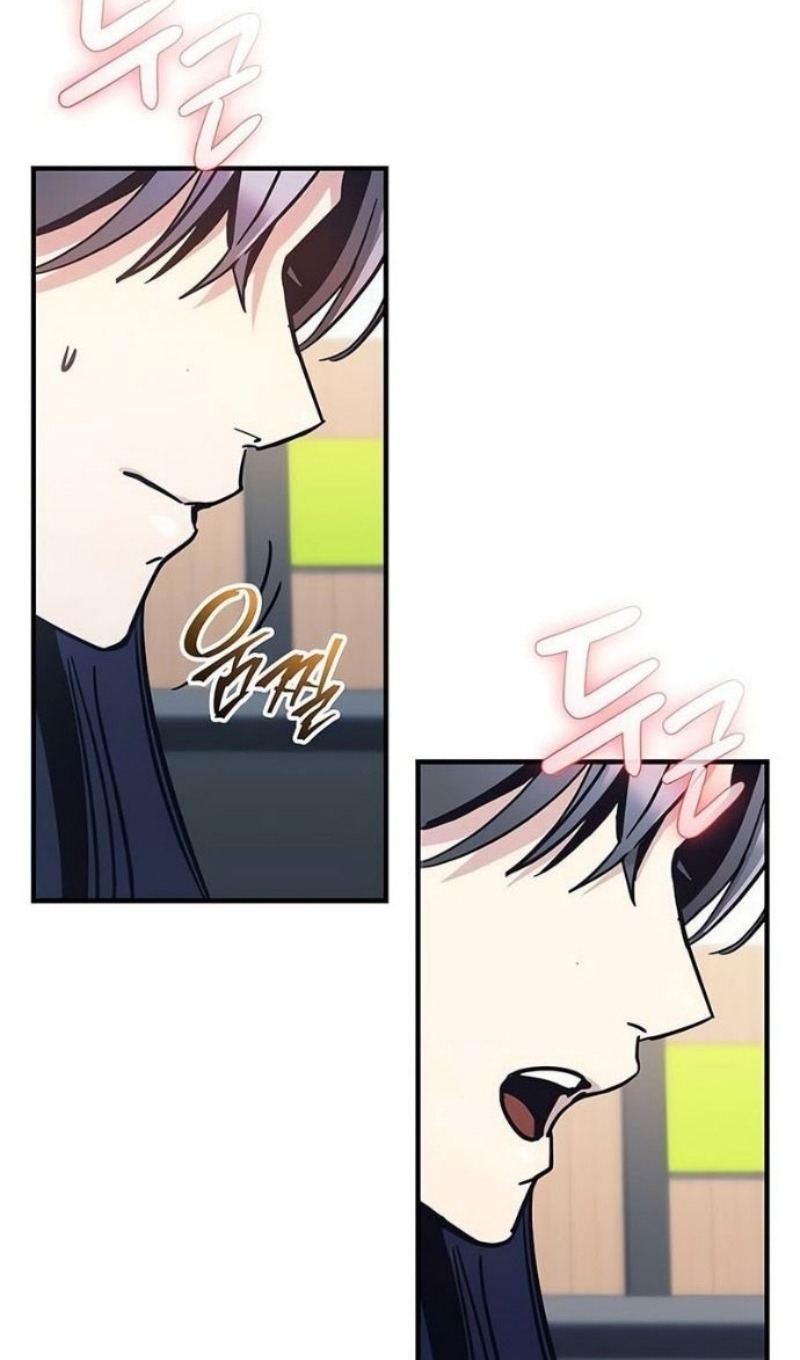 Манга Я получил предмет мифического класса - Глава 156 Страница 84