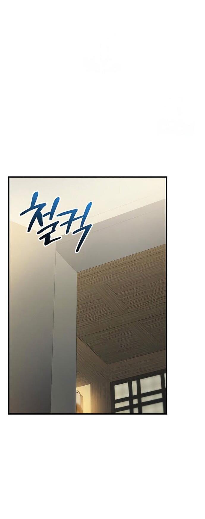 Манга Я получил предмет мифического класса - Глава 159 Страница 83