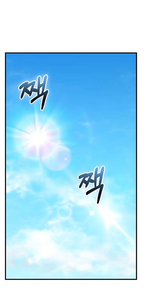 Манга Я получил предмет мифического класса - Глава 159 Страница 1