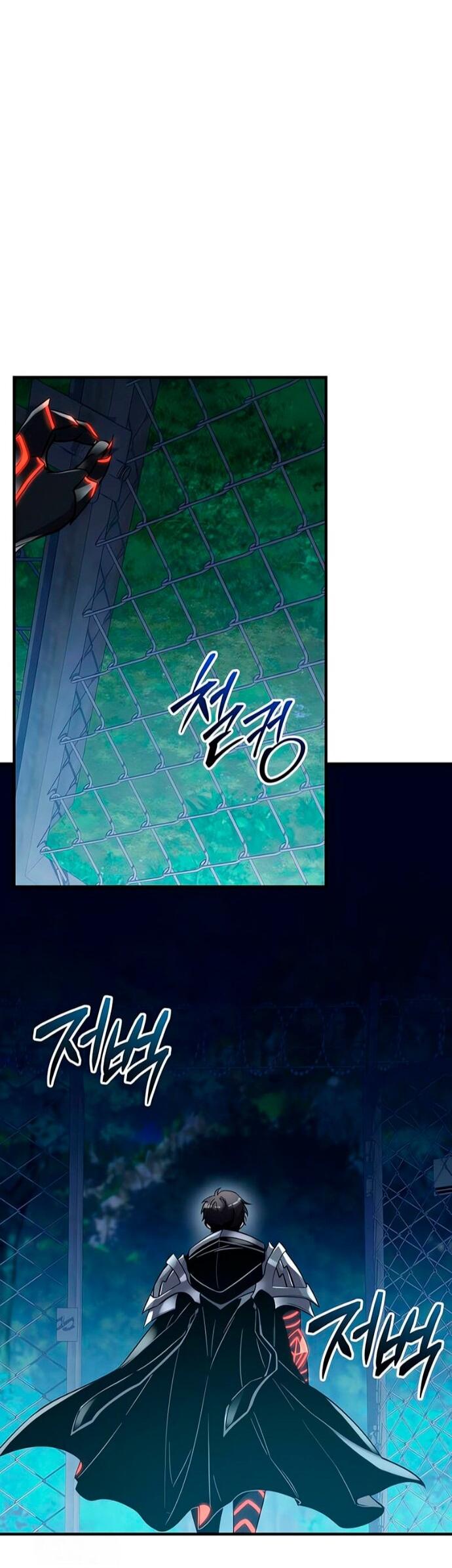 Манга Я получил предмет мифического класса - Глава 160 Страница 13