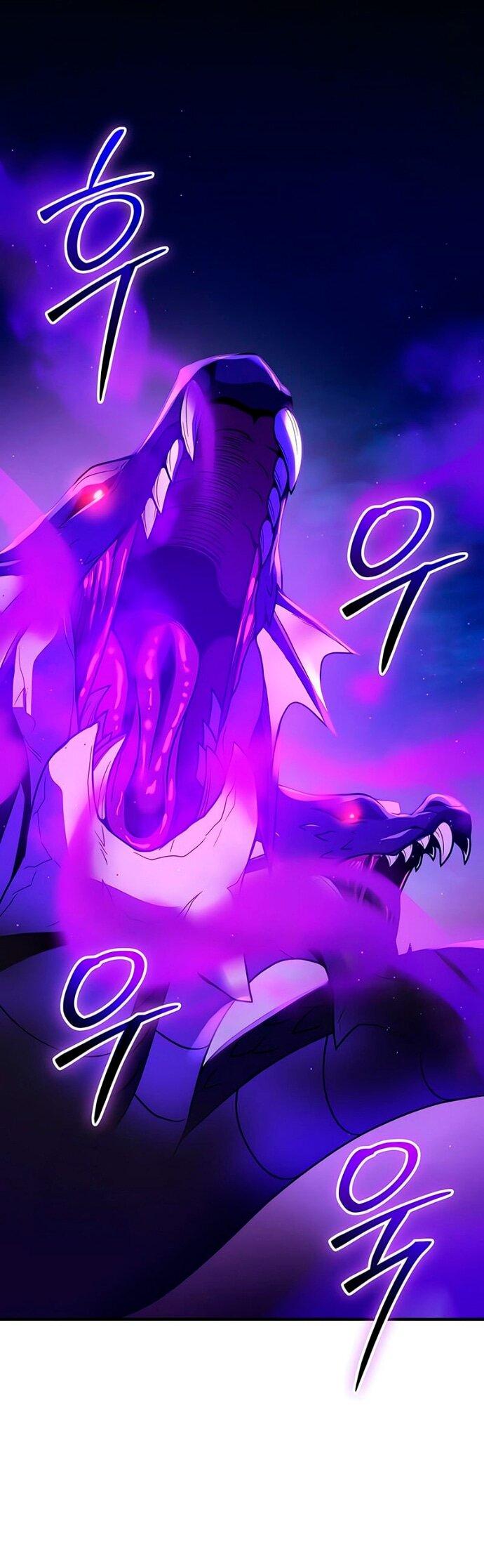 Манга Я получил предмет мифического класса - Глава 161 Страница 1