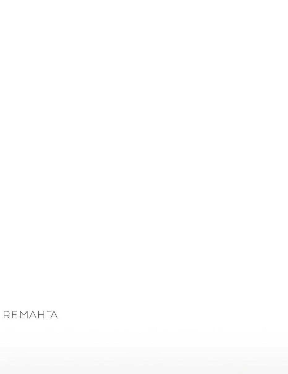 Манга Я получил предмет мифического класса - Глава 136 Страница 30