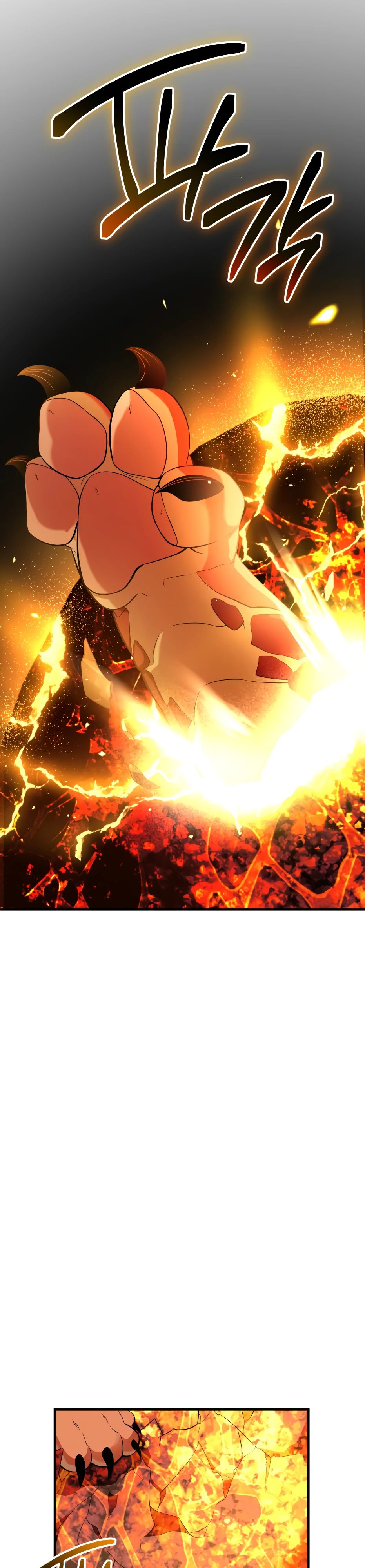 Манга Я получил предмет мифического класса - Глава 139 Страница 27