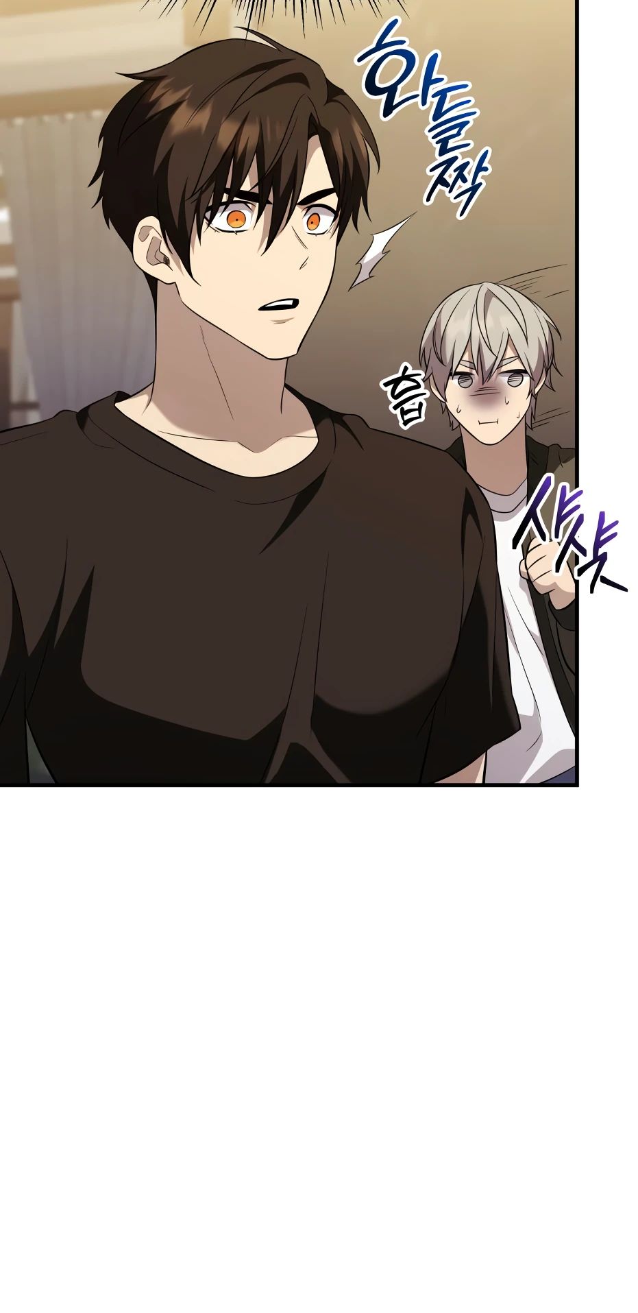 Манга Я получил предмет мифического класса - Глава 139 Страница 32