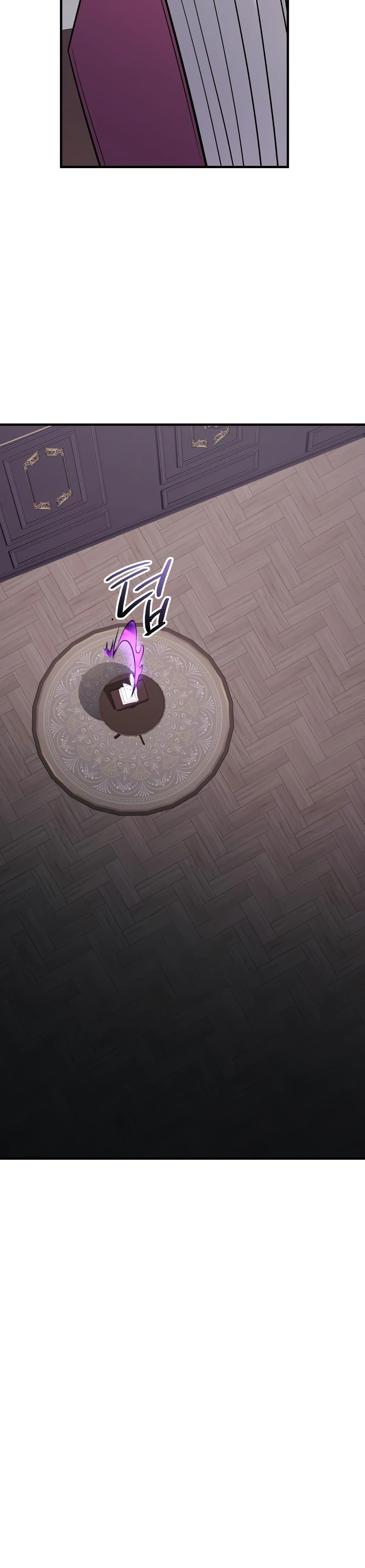 Манга Я получил предмет мифического класса - Глава 147 Страница 24