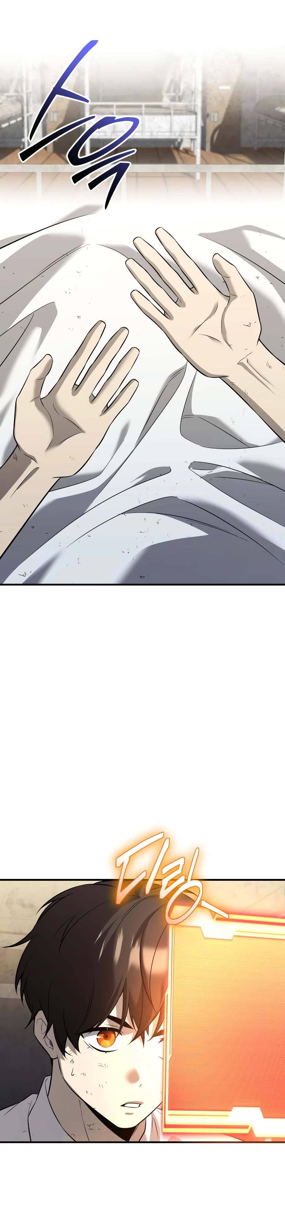 Манга Я получил предмет мифического класса - Глава 147 Страница 30