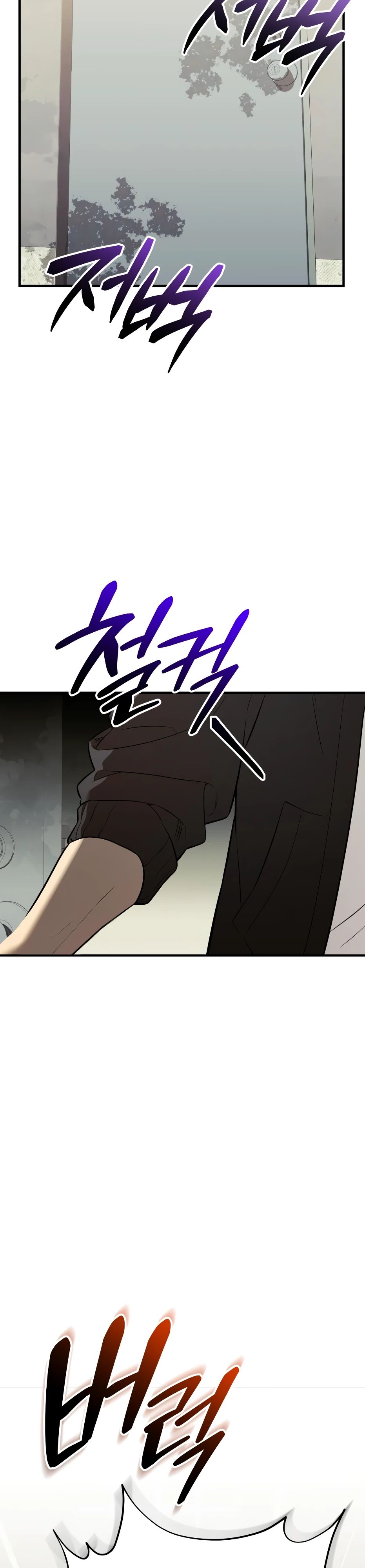 Манга Я получил предмет мифического класса - Глава 147 Страница 37