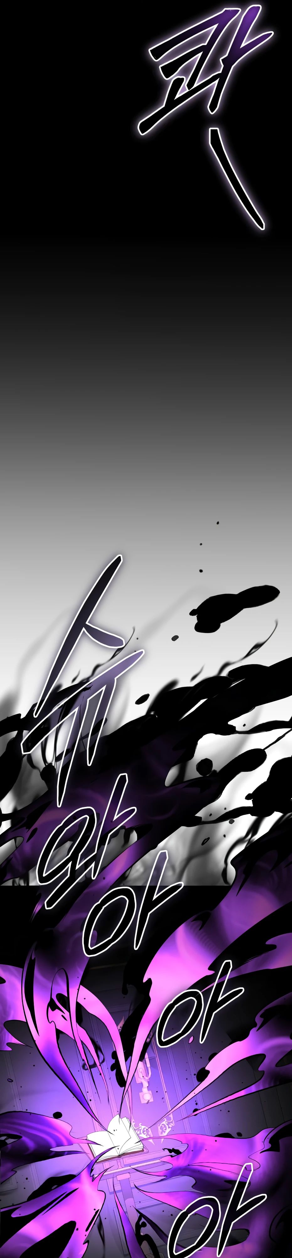 Манга Я получил предмет мифического класса - Глава 147 Страница 22