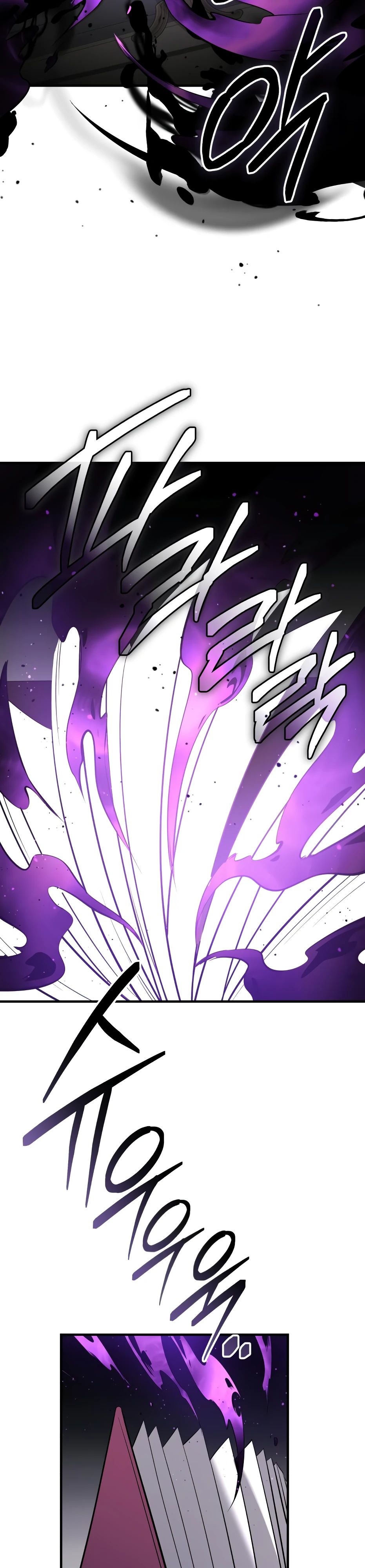 Манга Я получил предмет мифического класса - Глава 147 Страница 23