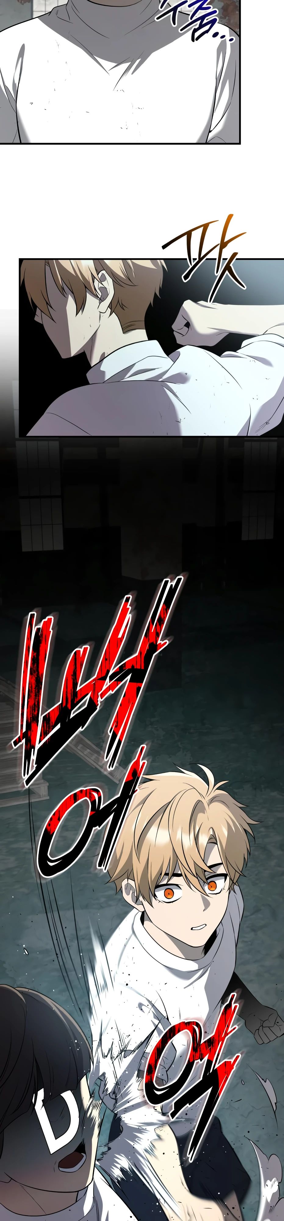 Манга Я получил предмет мифического класса - Глава 147 Страница 54