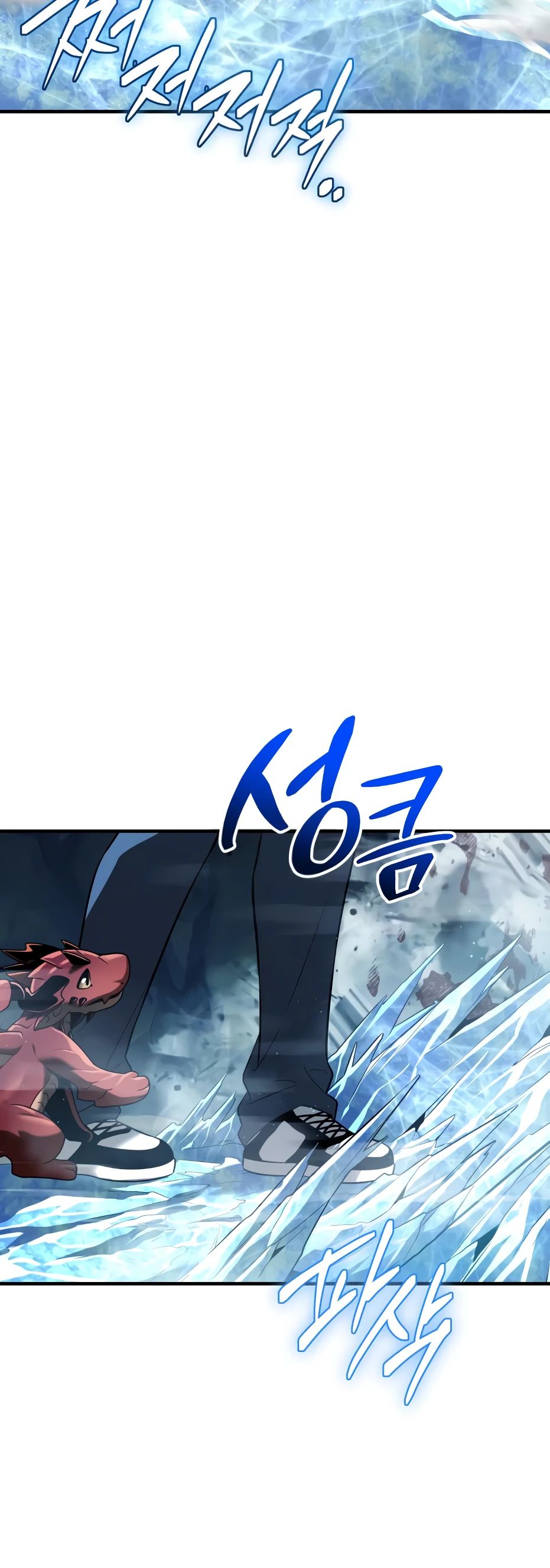 Манга Я получил предмет мифического класса - Глава 146 Страница 12