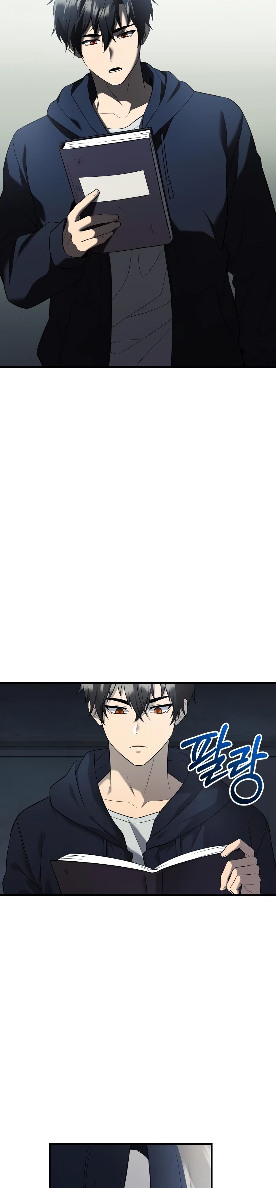 Манга Я получил предмет мифического класса - Глава 146 Страница 34