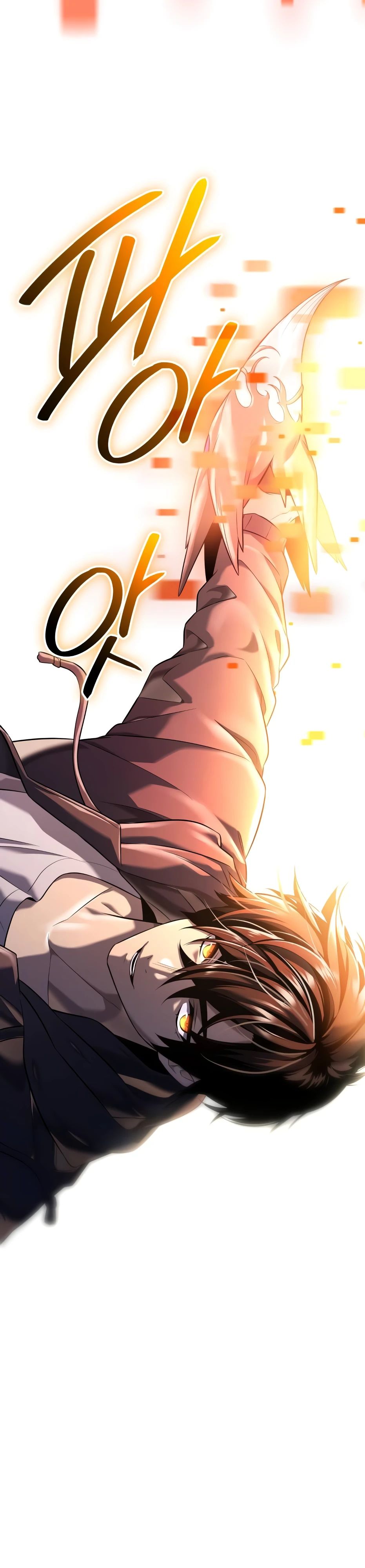 Манга Я получил предмет мифического класса - Глава 145 Страница 29