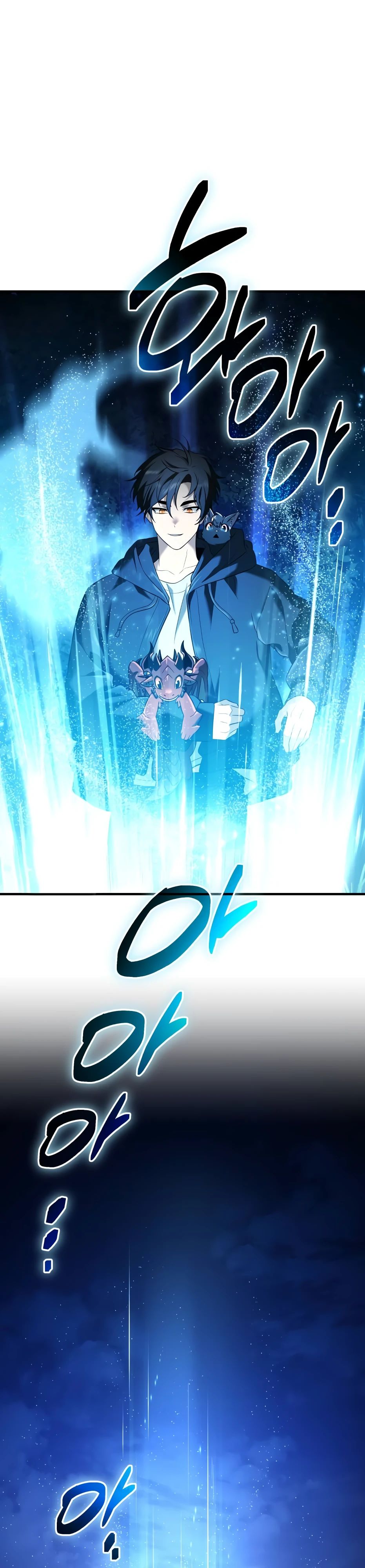 Манга Я получил предмет мифического класса - Глава 145 Страница 21