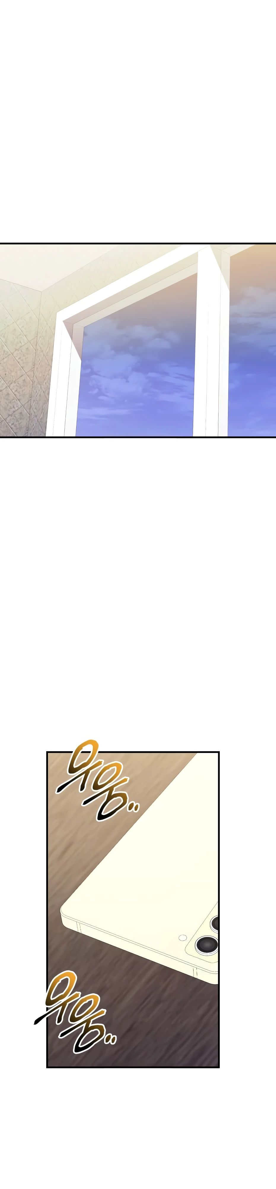 Манга Я получил предмет мифического класса - Глава 145 Страница 7