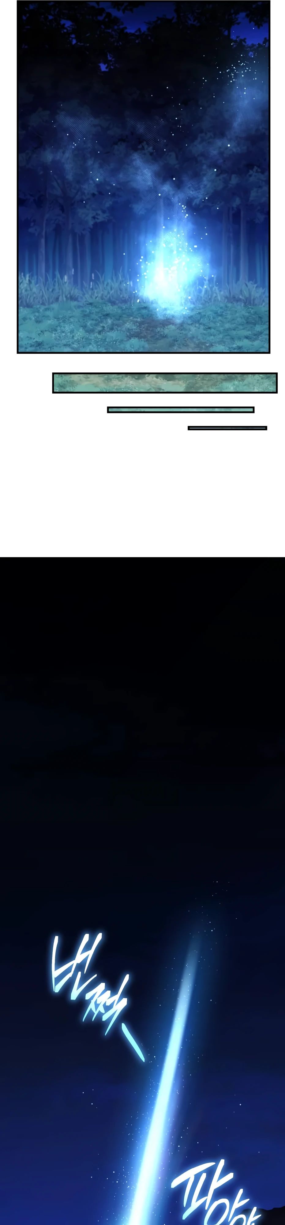 Манга Я получил предмет мифического класса - Глава 145 Страница 23