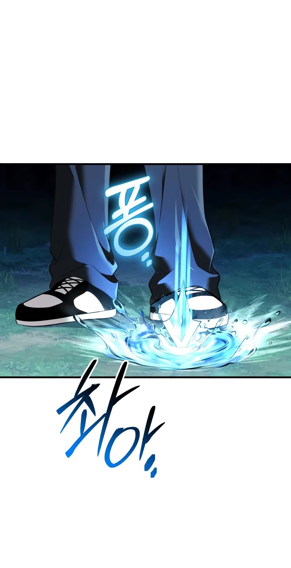 Манга Я получил предмет мифического класса - Глава 145 Страница 20