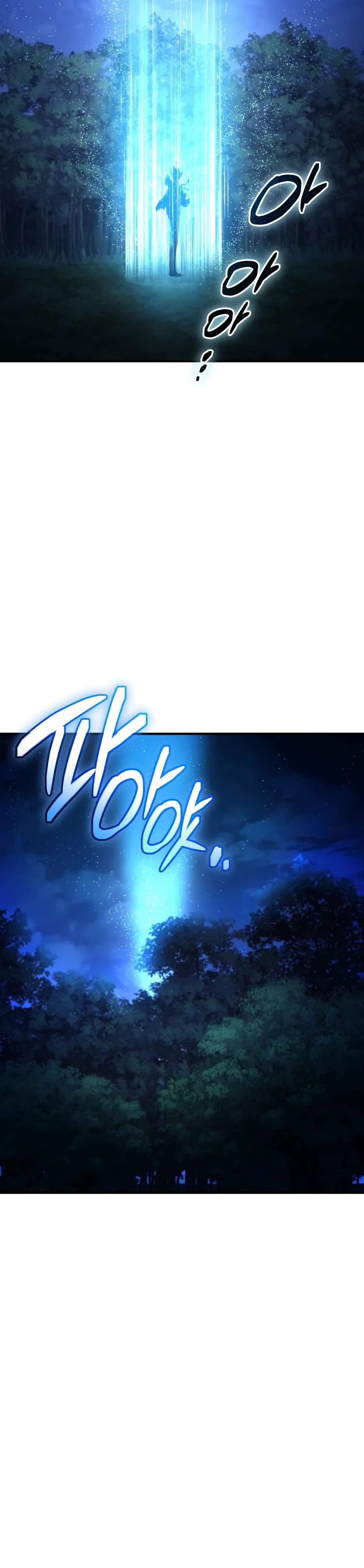 Манга Я получил предмет мифического класса - Глава 145 Страница 22