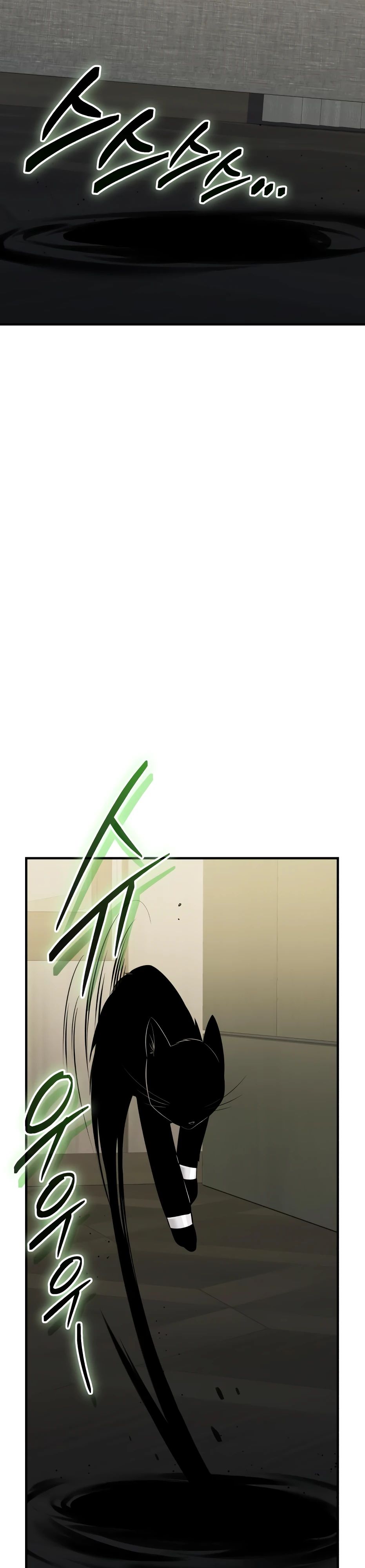 Манга Я получил предмет мифического класса - Глава 144 Страница 5