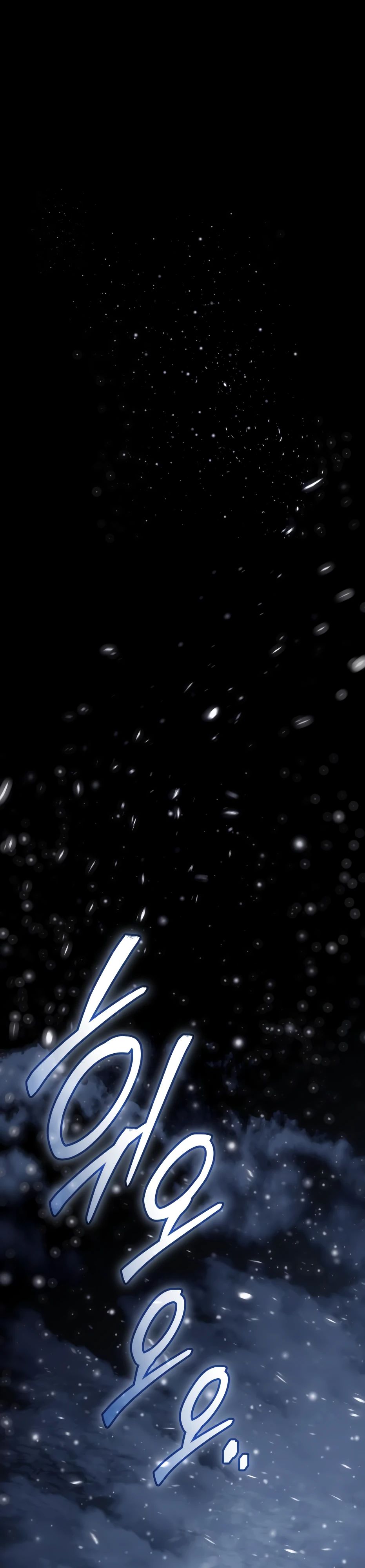 Манга Я получил предмет мифического класса - Глава 143 Страница 28