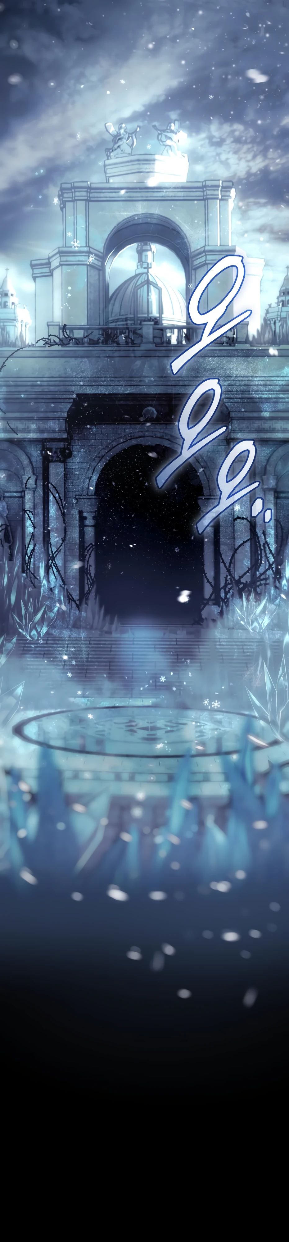 Манга Я получил предмет мифического класса - Глава 143 Страница 29