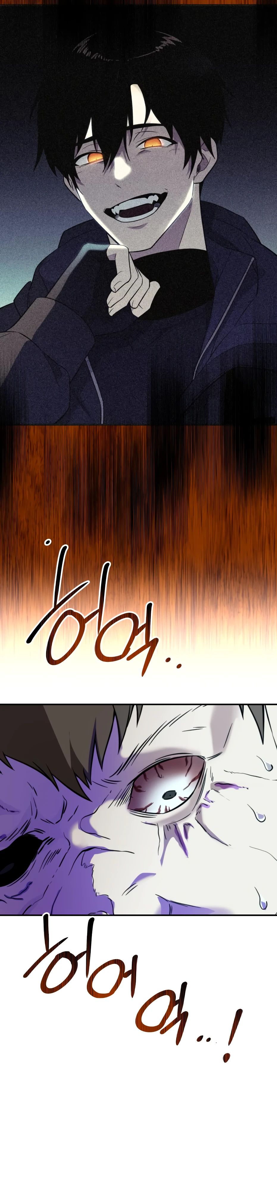 Манга Я получил предмет мифического класса - Глава 143 Страница 5